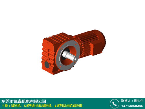 長(zhǎng)春染織廠s系列斜齒輪減速機(jī)廠家直銷廠家生產(chǎn)質(zhì)量好 銳鑫機(jī)電