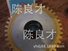 生產銷售各種刀具齒輪。銑刀。拉刀。插齒刀M0.4 M0.3插刀