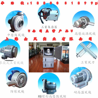 上海全風實業(yè)-供求商機-上海全風實業(yè)