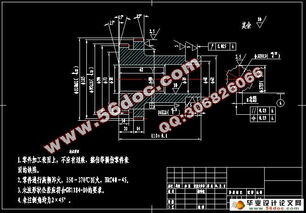 齒輪齒胚的加工工藝及編程設(shè)計(jì)與生產(chǎn)銷(xiāo)售全流程